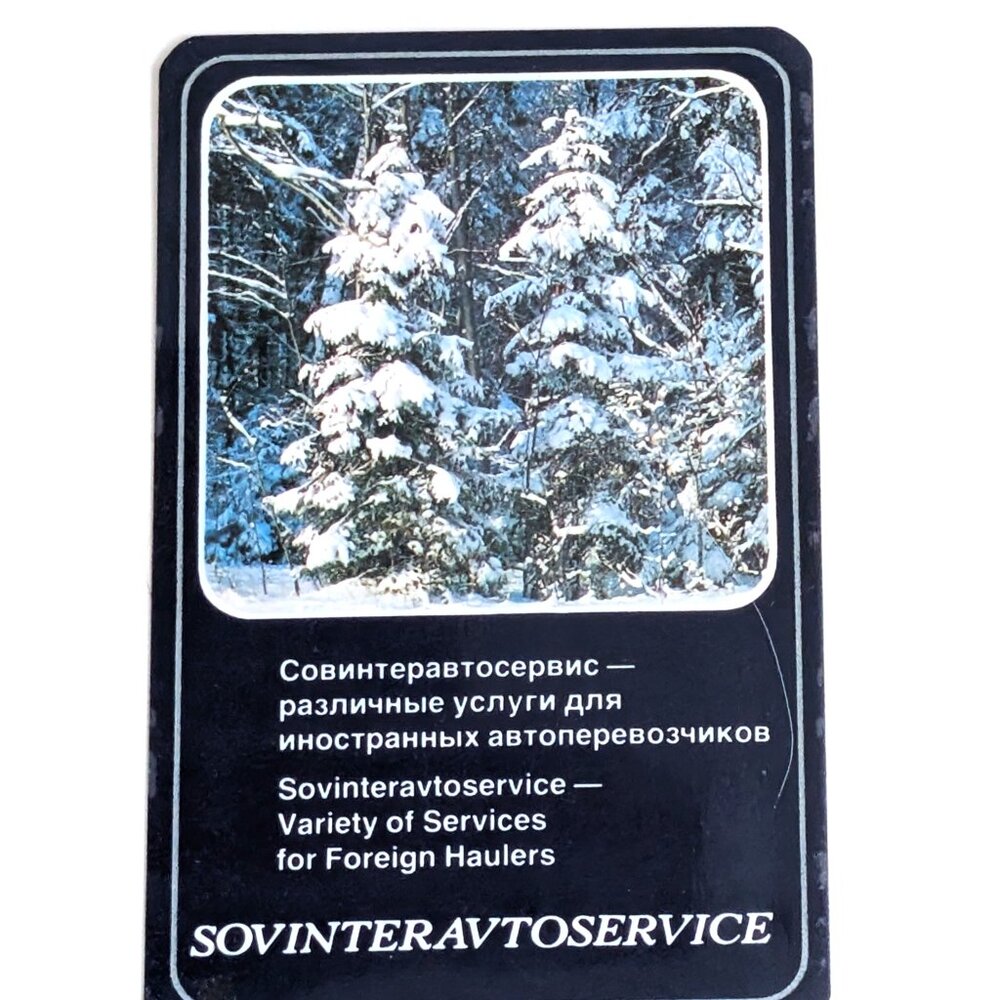 Vintage Russian Soviet USSR Pocket Calendar Sovinteravtoservice Winter View 1980